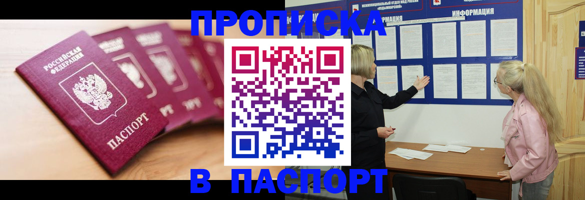 регистрация для дет. сада в Судаке