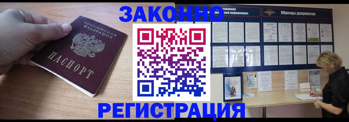 регистрация для дет. сада в Судаке